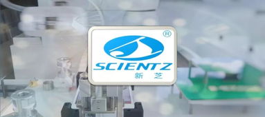 成就斐然 天星资本所投新芝生物2018年度营收破亿 低温恒温槽成营收利器